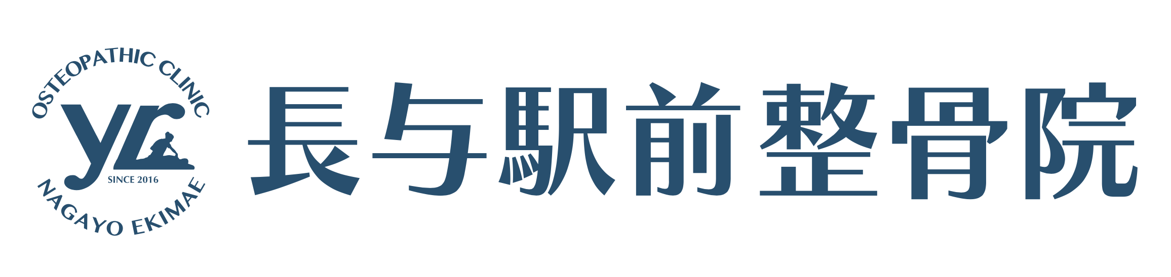 logo-nagayoekimae